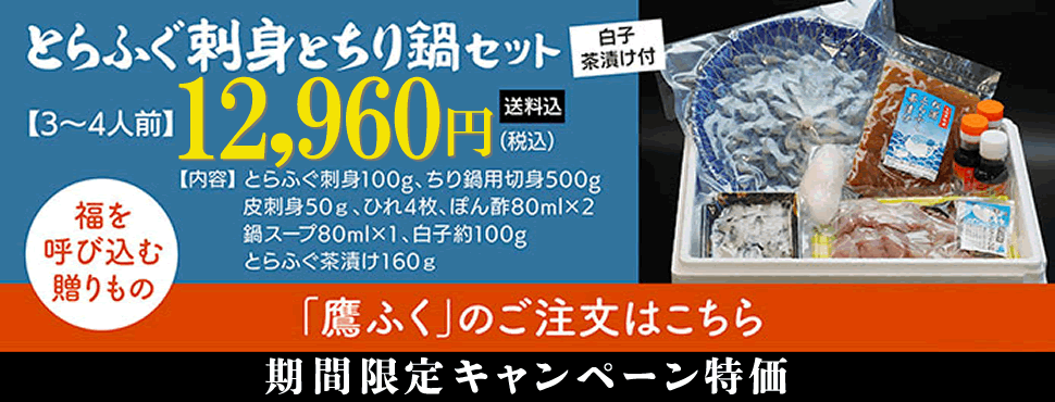 新松浦のおいしい魚市場－新松浦漁業協同組合